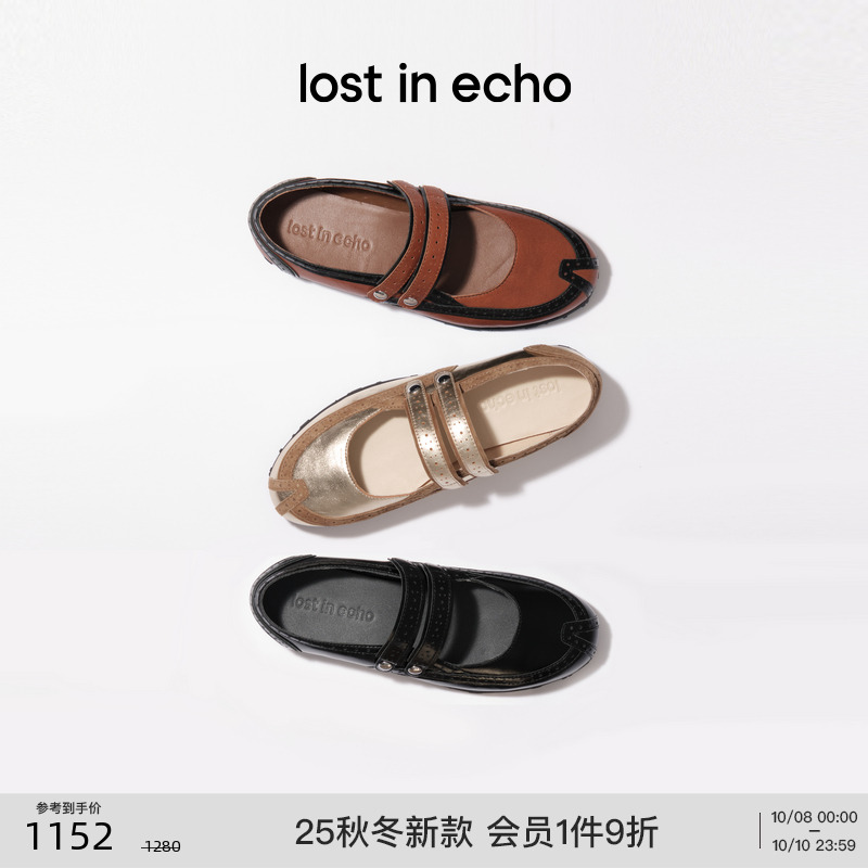 lostinecho布洛克芭蕾玛丽珍鞋