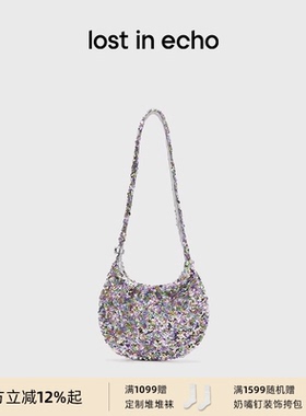 卢昱晓同款lost in echo银色时尚闪片派对小号水滴单肩包腋下包女
