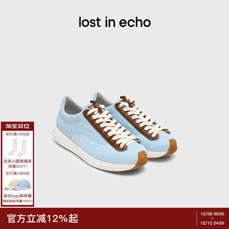 lostinecho时尚厚底超轻阿甘鞋