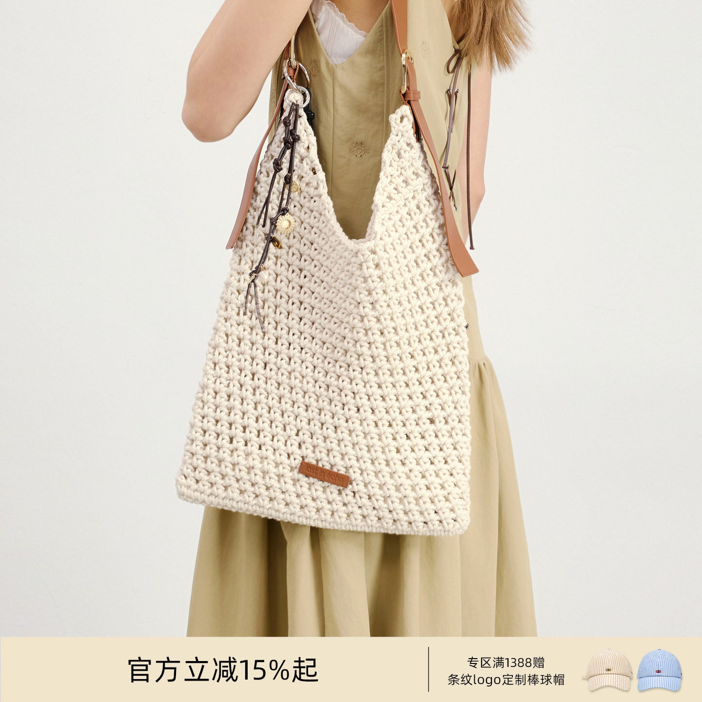 「520 礼遇」孙怡同款lost in echo2026春夏休闲
