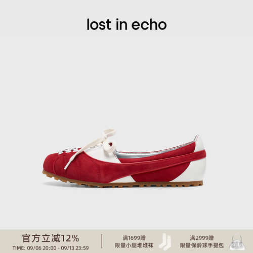 lostinecho超轻软薄底芭蕾舞鞋