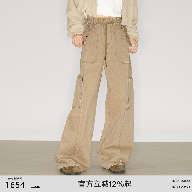 lostinecho工装大口袋分割长裤