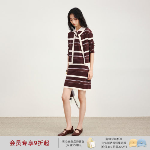 lostinecho撞色条纹毛织连衣裙