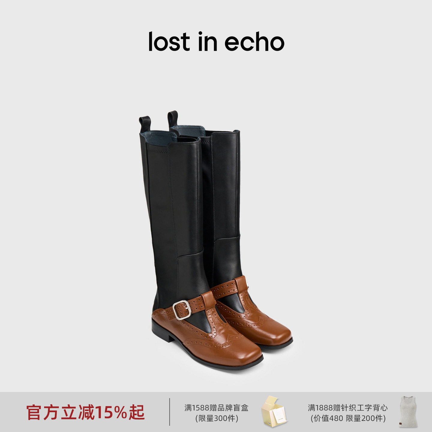 lost in echo冬季新款独特解构拼接布洛克芭蕾舞长靴弹力