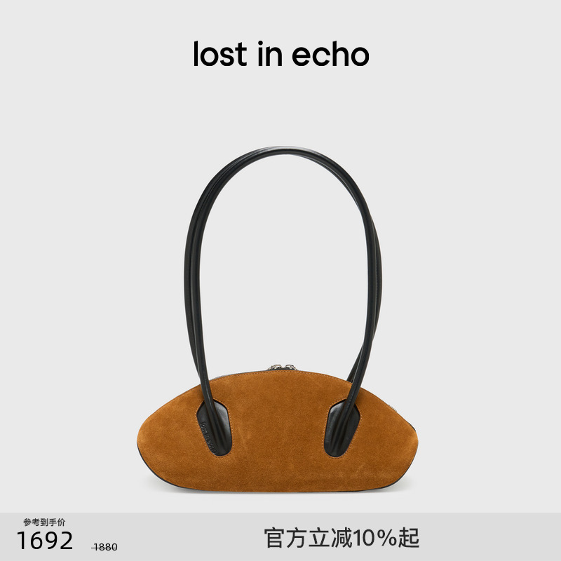 lostinecho趣味真皮饺子包