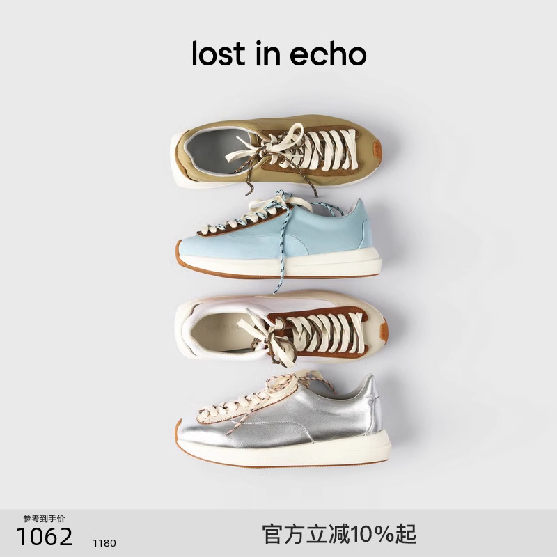 lostinecho厚底超轻休闲阿甘鞋