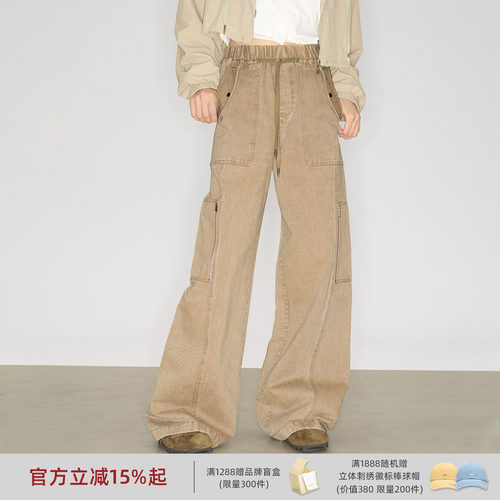 lostinecho工装大口袋分割长裤