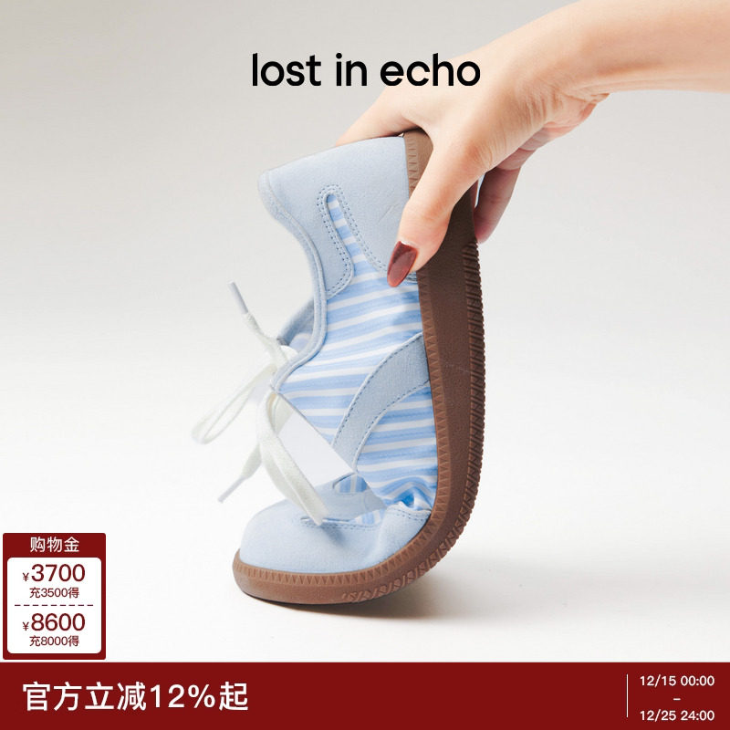 lostinecho条纹轻薄休闲德训鞋