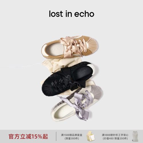 lostinecho褶皱缎面芭蕾运动鞋