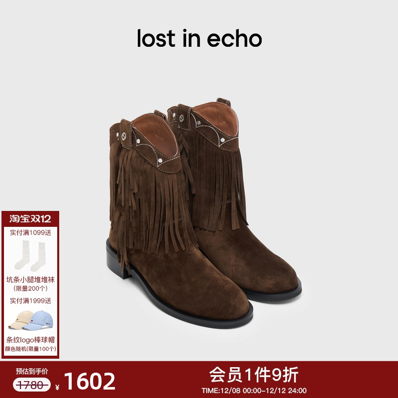 lostinecho波西米亚流苏短靴