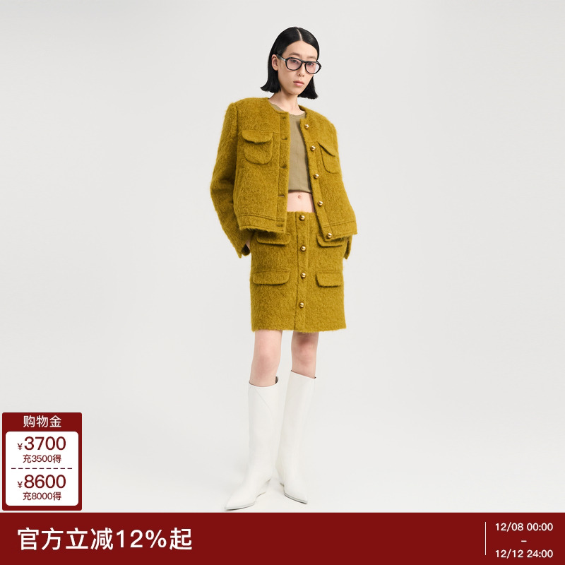 lostinecho小香风圆半身裙套装