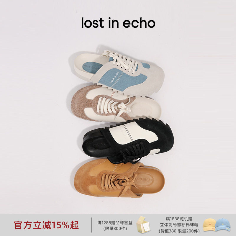卢昱晓同款lost in echo时尚薄底德训一脚蹬牛皮勃肯外穿拖鞋女