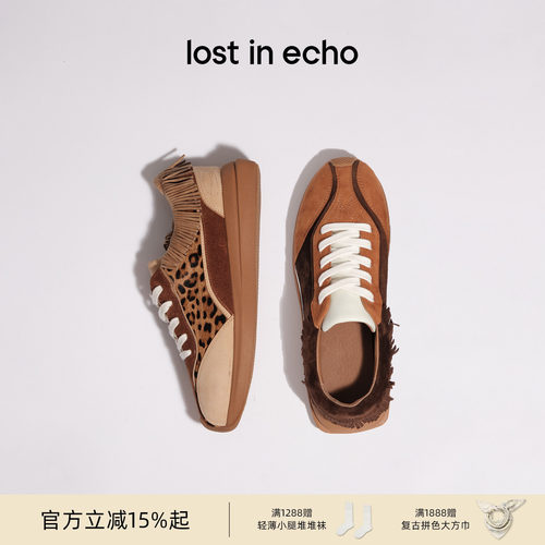 lostinecho流苏装饰拼接阿甘鞋