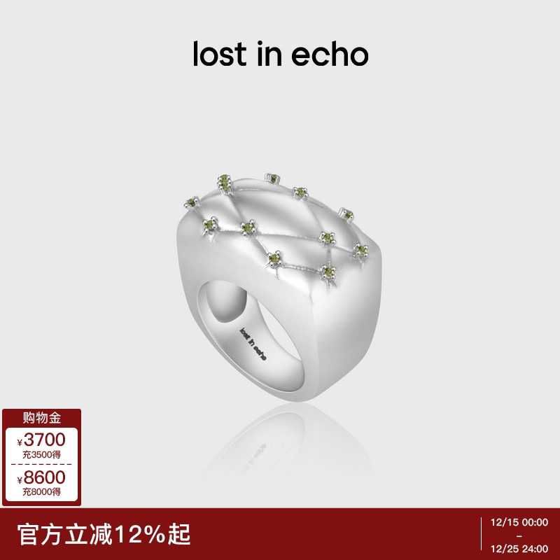 lost in echo原创独特膨胀枕头小众银色高级方形锆石戒指