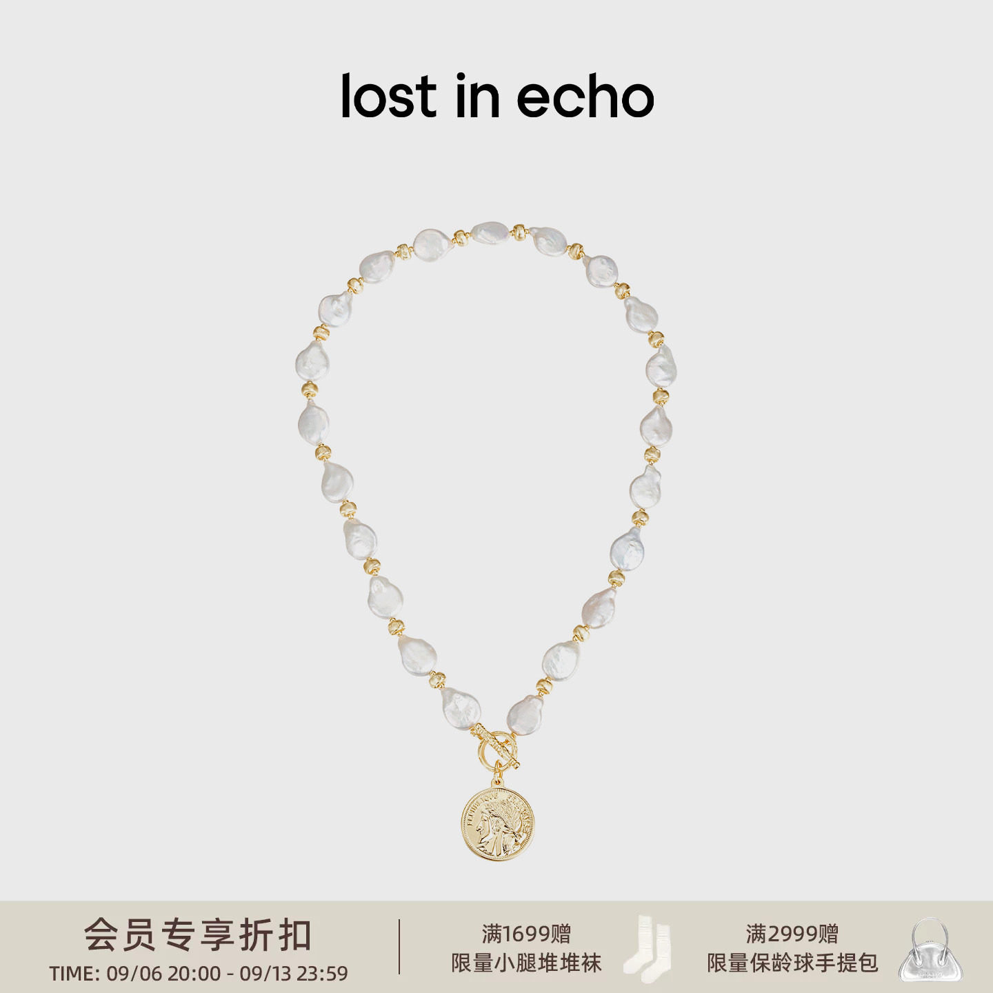 lostinecho巴洛克珍珠项链图片