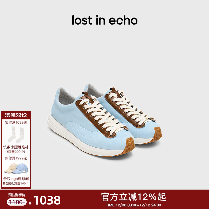 lostinecho时尚厚底超轻阿甘鞋