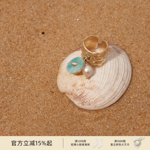 lostinecho珍珠挂坠开口戒指