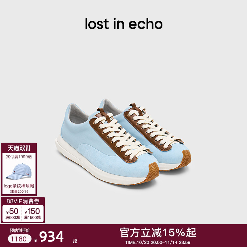 lostinecho时尚厚底超轻阿甘鞋
