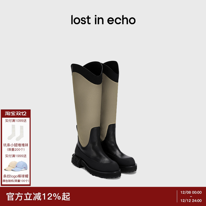 lostinechoV口显瘦厚底骑士靴