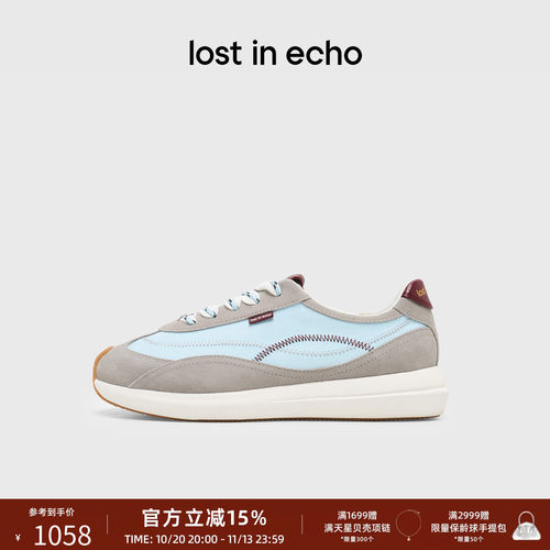 lostinechoZ字线迹厚底阿甘鞋