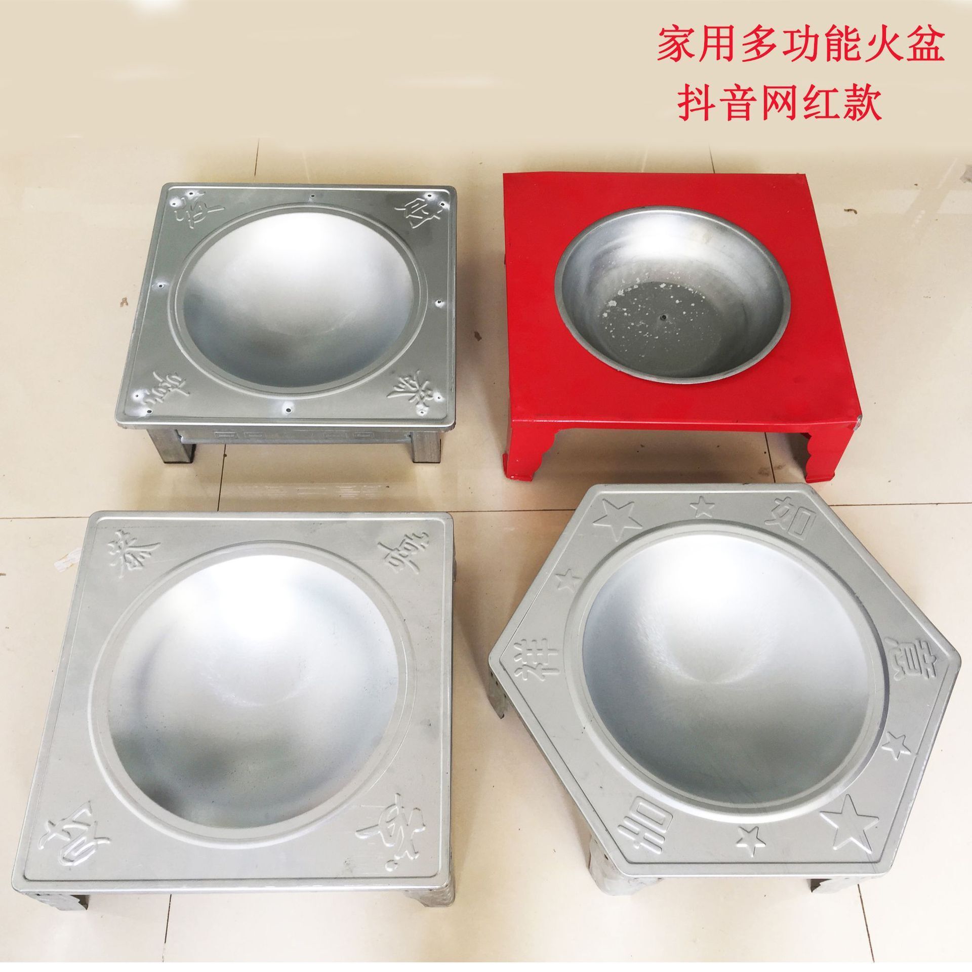 烤火盆木炭火盆烤k火炉取暖器烧炭盆壁炉烧烤炉野外烧烤烧火盆家