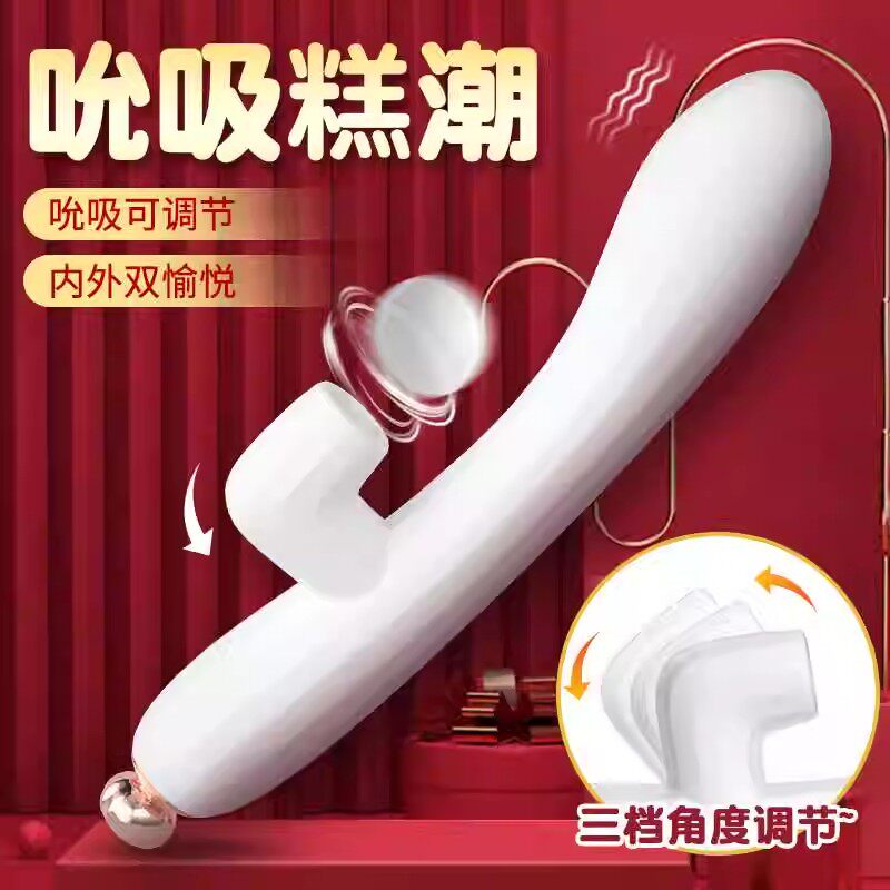 女生情趣玩具震动棒女性阴道自慰器女士用品吮吸性高潮神器可插入
