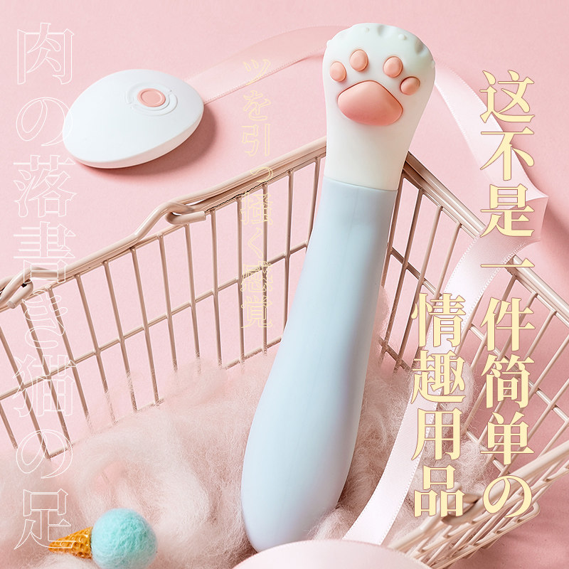 女用品阴蒂高潮专用自蔚震动棒情趣女生自慰器女性神器按摩可插入