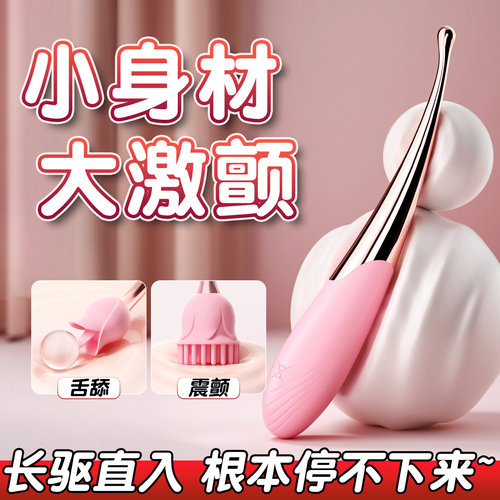 情趣用品男女共用点潮笔高潮玩具后庭刺激肛门自慰器调教棒肛塞