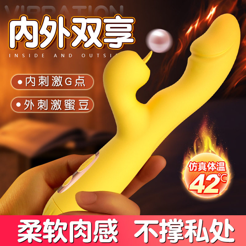 舌舔震动棒成人女用品插入式情趣女性自慰器女生阴蒂高潮神器加热
