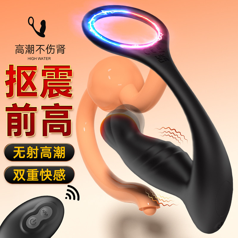 前列腺按摩器伸缩后庭高潮神器肛门扣动棒情趣成人男用品自慰肛塞
