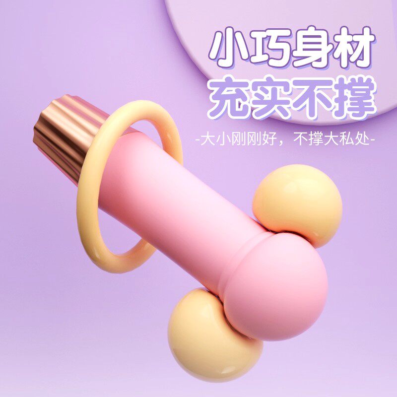 震动棒电动解压小玩具成人超小号情趣用品女性自慰器迷你振动AV棒