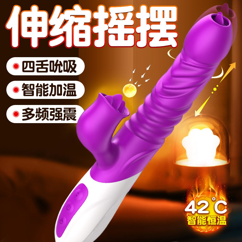 加热震动棒高潮自慰器女性自动抽插成人玩具情趣女用品躺床上用的