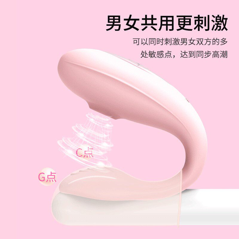 app遥控跳蛋可出门穿戴女用远程高潮吸吮自慰器情趣外出夫妻共用