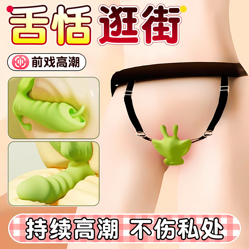 跳蛋app远程遥控情趣玩具成人用品女性插入式强震外出穿戴自慰器,成人用品/情趣用品,情趣跳蛋,淘宝优惠券,粉丝福利购,淘宝优惠卷