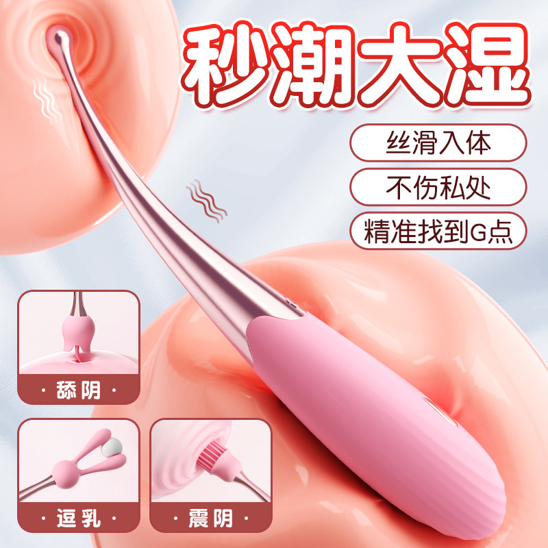 点潮笔震动棒情侣女用品自慰器按摩棒插入式g点阴蒂刺激高潮神器