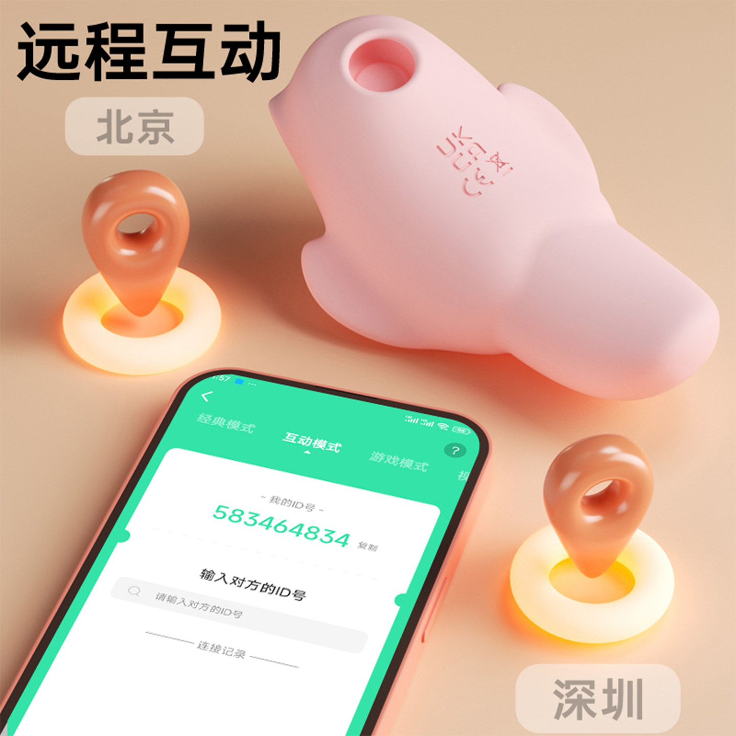 遥控跳跳蛋外出穿戴吮吸不插入女生小玩具女性按摩阴蒂成人自慰器
