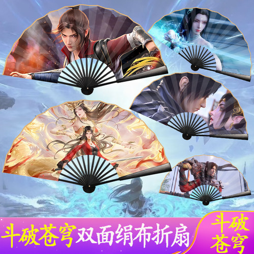 印染半手工绢布仿乌木竹国漫