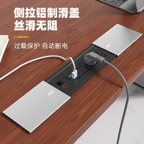 办公桌面内嵌式滑盖插座多孔位电脑桌会议桌多功能嵌入式隐藏排插