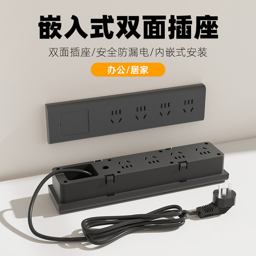 办公桌面嵌入式排插岛台工位会议桌双面上下取电内嵌式隐藏型插座
