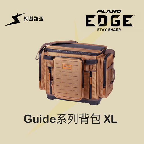 PLANO3700导钓Guide系列XL背包双肩手提收纳整理带手机包顶部磁吸