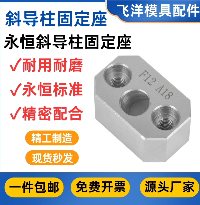 永恒标准件宁海标准厂家现货秒发
