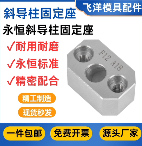 永恒标准件宁海标准厂家现货秒发