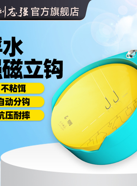 刘志强拉饵盘强磁一线立钩鱼饵钓鱼饵料盒浮水饵料盘鱼饵盒拉饵盒