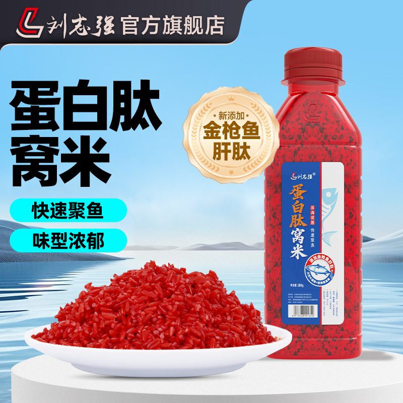 刘志强甜红薯千里香酒味窝米280g