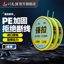 刘志强强拉主线钓鱼线套装正品台钓鱼线成品主线组PE加固尼龙线组