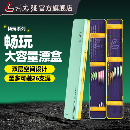 刘志强可移动强吸力放脱堵头