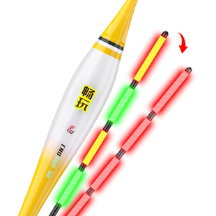 刘志强电子夜光漂咬钩变色鱼漂高灵敏浮漂日夜两用正品官方硬尾
