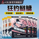 刘志强鲢鳙饵料志强鲢鳙二代手竿专用浮钓鲢鳙花白鲢鱼酸臭鱼饵料