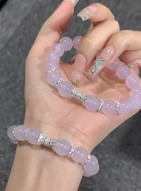 柏诗艾菲马达加斯紫色芋泥啵啵紫色手串水晶紫玉髓新中式月光女神