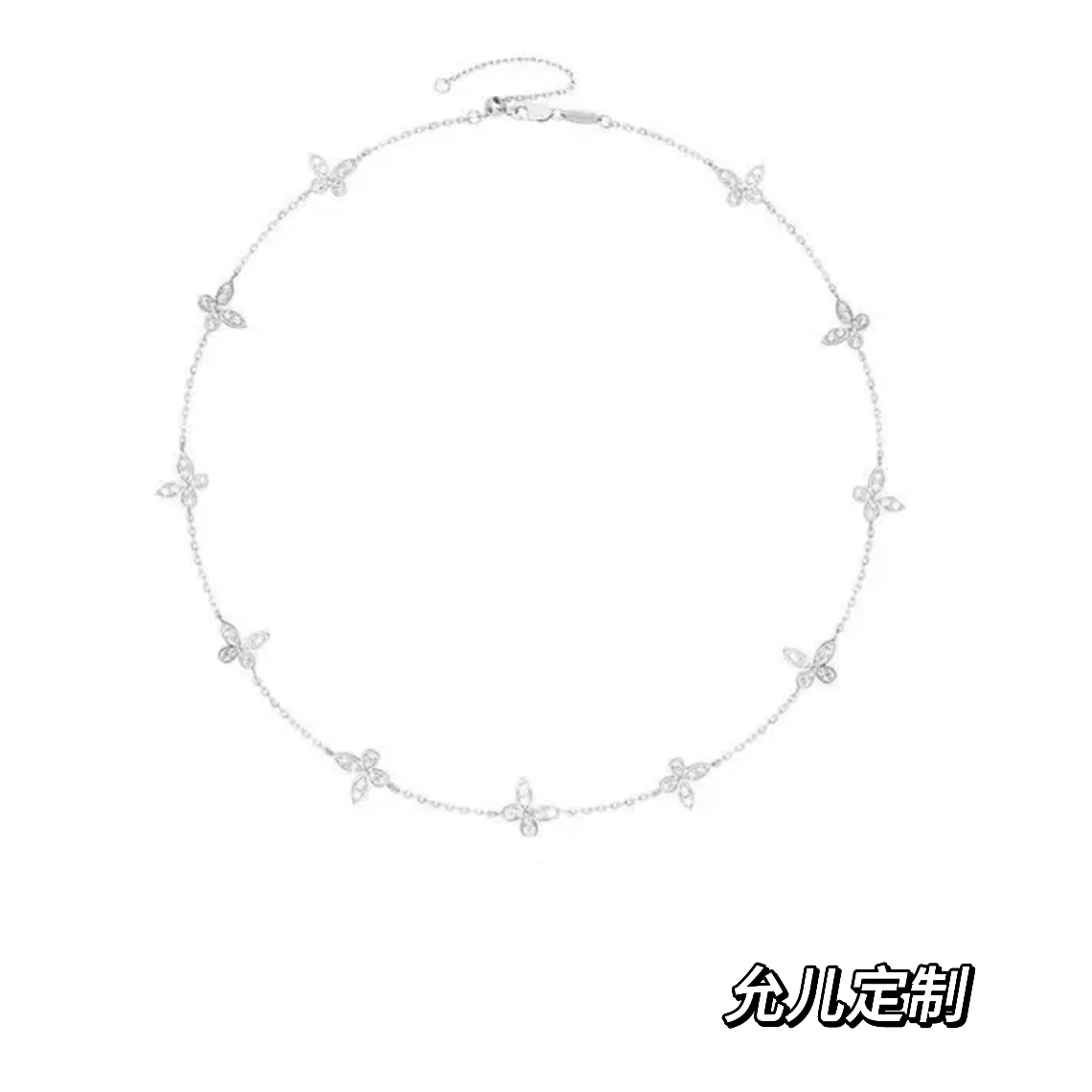 柏诗艾菲925银满钻幻影mini 蝴蝶锁骨链纯银项链不掉色满天星高级